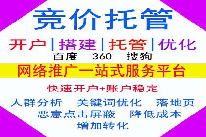 快速开户的秘诀：代理开户的典型案例