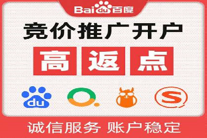 探索竞价推广SEM托管的奥秘——一则行业领先企业的案例