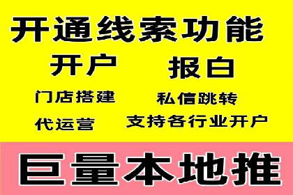 百度竞价排名服务助力旅游行业快速发展