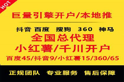 sem竞价推广托管实战案例：广告投放效果显著提升